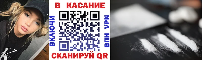 Купить наркотик Калачинск Гашиш  ГЕРОИН  Амфетамин  Галлюциногенные грибы  Меф мяу мяу  Канабис 