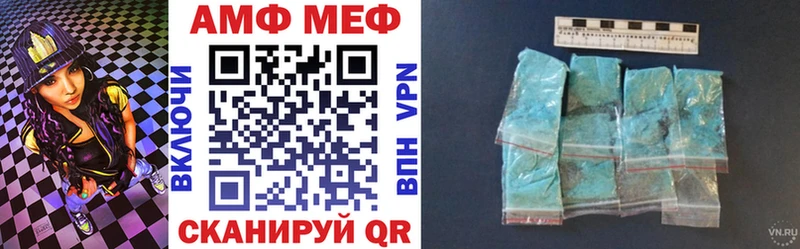 Amphetamine Premium  цены   MEGA как зайти  Калачинск 