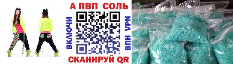 Alfa_PVP кристаллы  OMG зеркало  Калачинск 