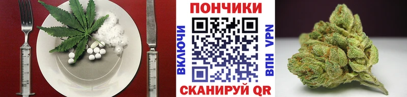 Печенье с ТГК конопля  MEGA ССЫЛКА  Калачинск  где найти  