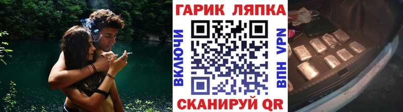omg   Калачинск  ГАШИШ гашик 