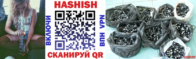 ГАШ VHQ Калачинск