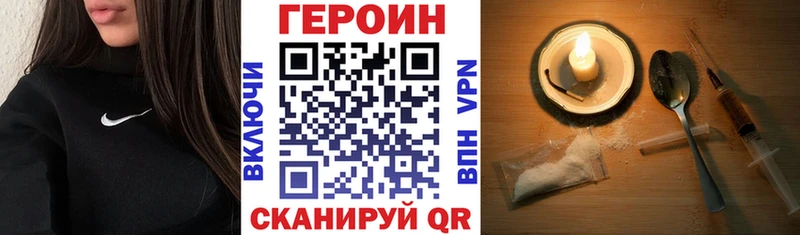 OMG ONION  Калачинск  ГЕРОИН Афган 