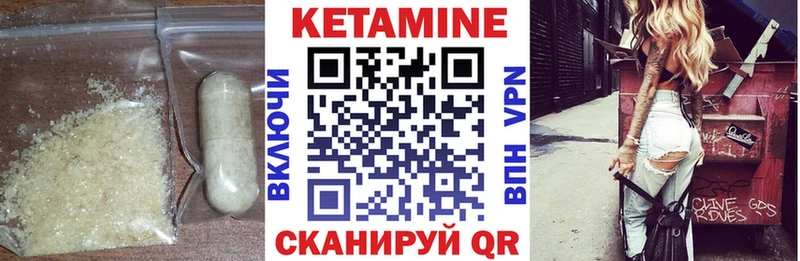 КЕТАМИН ketamine  MEGA tor  Калачинск 