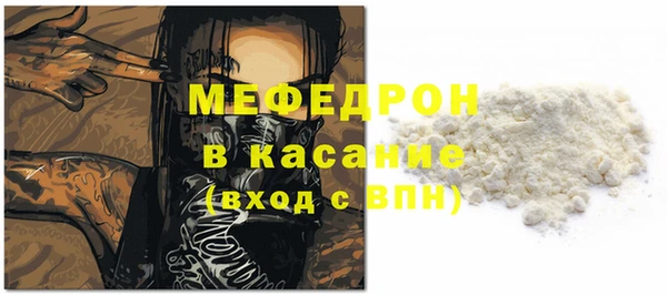 герыч Зеленодольск