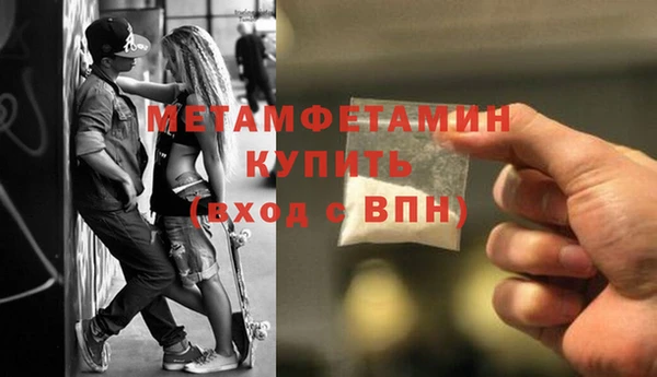 MDMA Зерноград