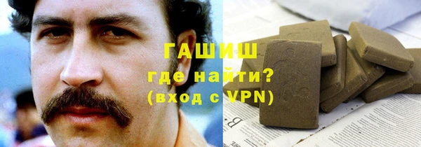 MDMA Зерноград