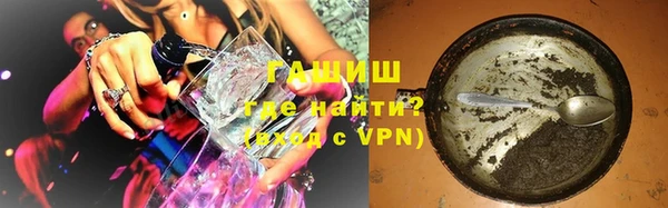 герыч Зеленокумск