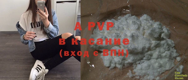 герыч Зеленодольск