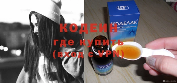 герыч Зеленокумск