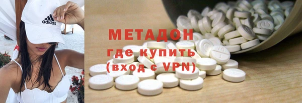 MDMA Зерноград