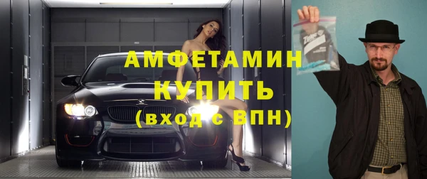 MDMA Зерноград