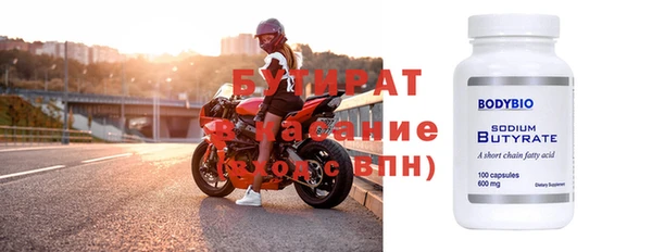 герыч Зеленокумск