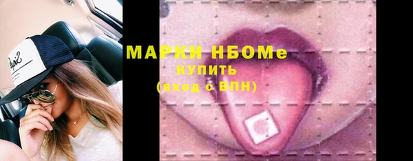 герыч Зеленокумск