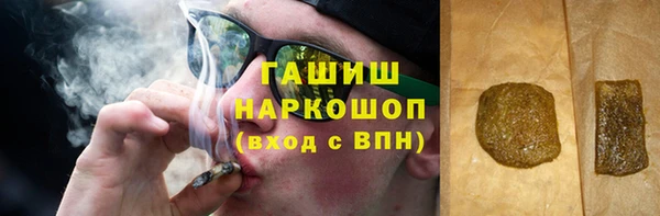 герыч Зеленодольск
