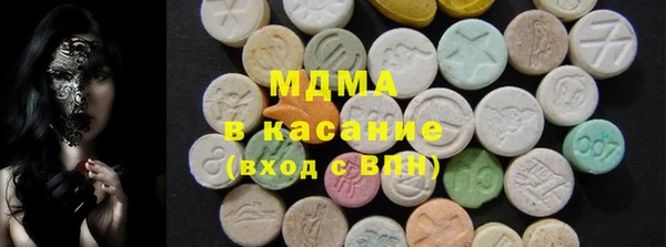 MDMA Зерноград