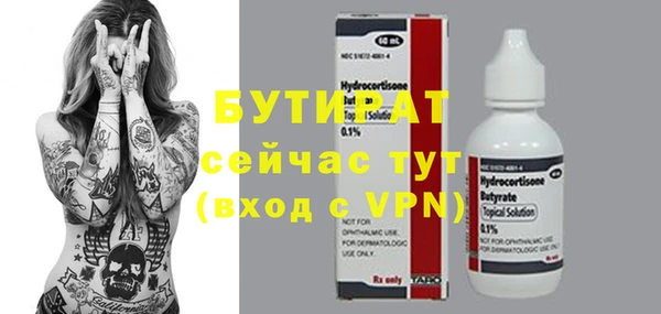 герыч Зеленодольск