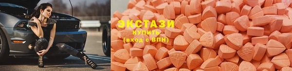 MDMA Зерноград