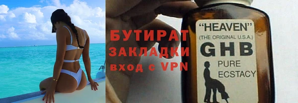 MDMA Зерноград
