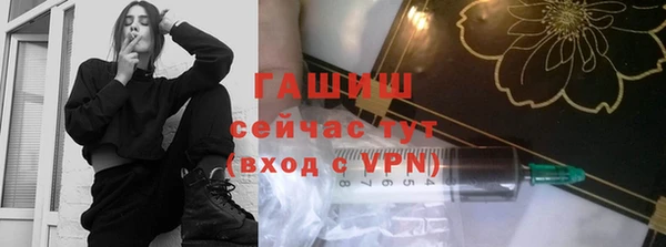 MDMA Зерноград