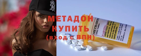 MDMA Зерноград