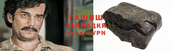 MDMA Зерноград