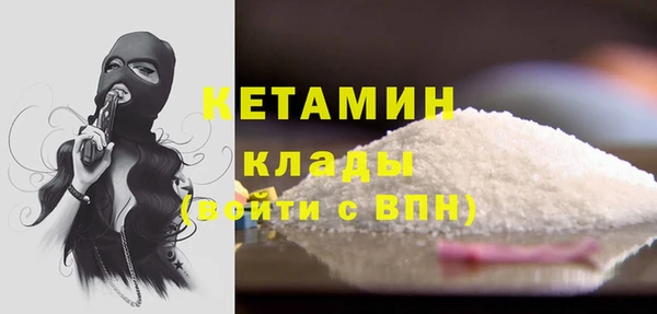 MDMA Зерноград