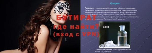 герыч Зеленодольск