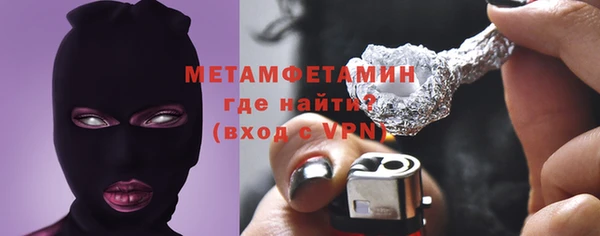 герыч Зеленодольск