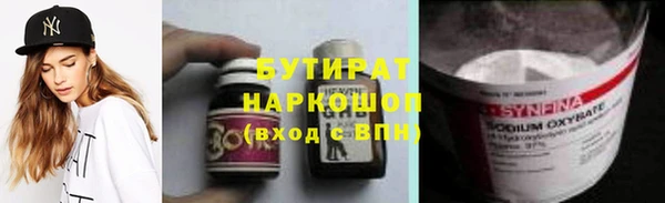 герыч Зеленокумск