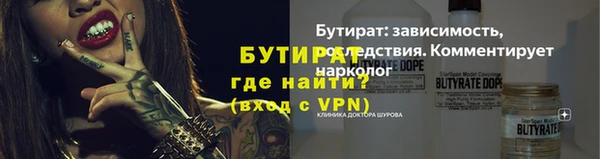 MDMA Зерноград
