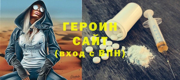 герыч Зеленокумск