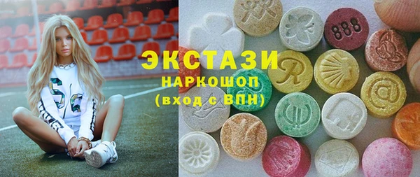 герыч Зеленокумск