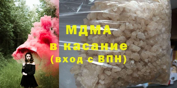герыч Зеленокумск