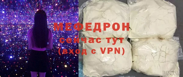 герыч Зеленокумск