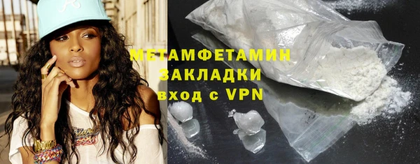 герыч Зеленокумск
