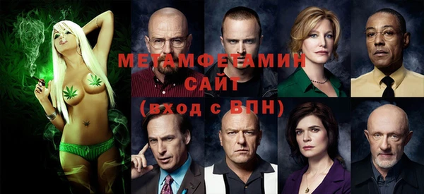 MDMA Зерноград