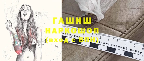 герыч Зеленокумск