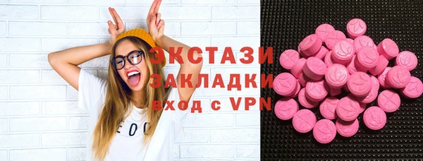 герыч Зеленокумск
