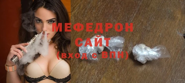герыч Зеленодольск
