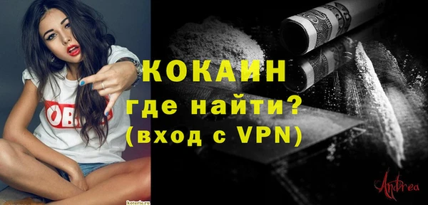 герыч Зеленодольск