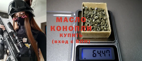 MDMA Зерноград