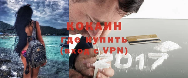 MDMA Зерноград