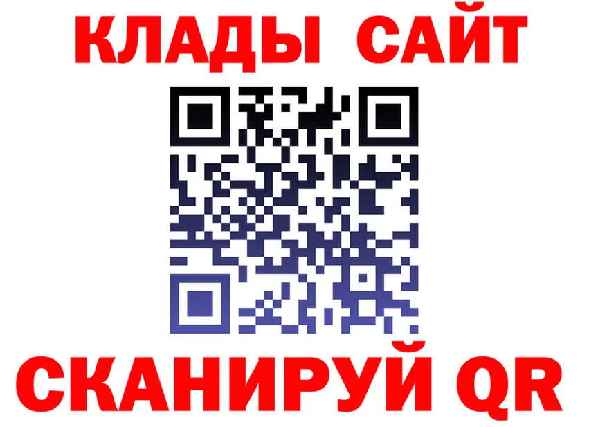 Названия наркотиков  официальный сайт Калачинск