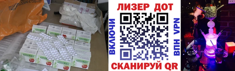 Лсд 25 экстази кислота  Калачинск 