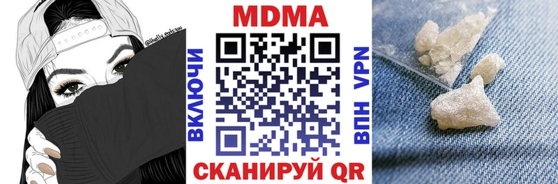 где можно купить   Калачинск  mega tor  MDMA Molly 