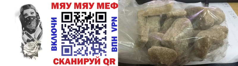 shop наркотические препараты  Калачинск  Мефедрон мука  наркотики 