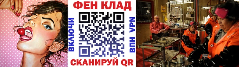 МЕТАМФЕТАМИН Methamphetamine  Калачинск 