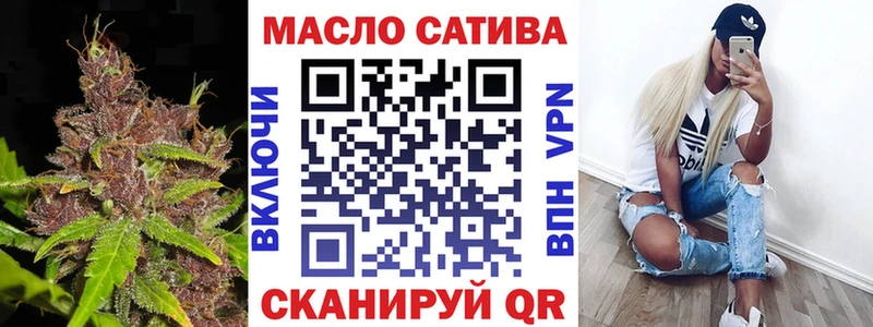 блэк спрут tor  наркотики  Калачинск  Дистиллят ТГК вейп 